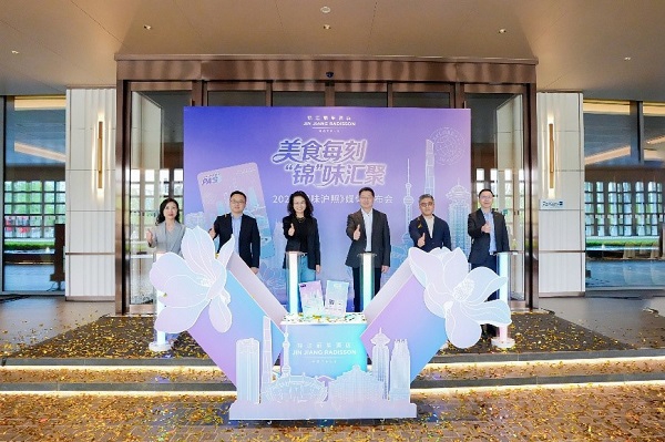 一码赏味全球！2026《锦味沪照》焕新上海食旅体验