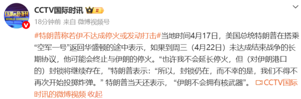 以军称打击多个黎巴嫩真主党目标