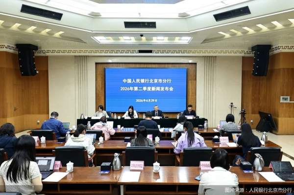 免申即享、高效服务，北京一次性信用修复政策惠及超百万人