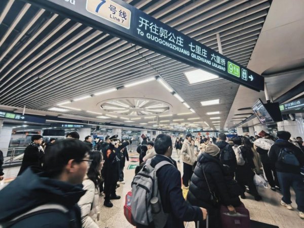 延时加开，暖心护航！北京地铁“返程安心包”伴旅客回家