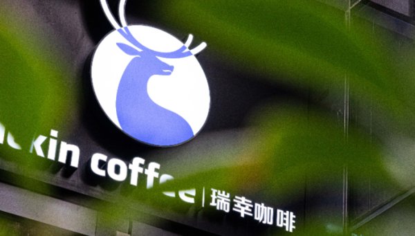 营收近500亿，利润却缩水：3万店的瑞幸，钱去哪了？