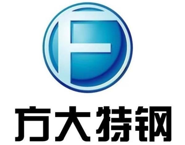 方大特钢轧钢厂棒材线钢坯直装项目正式投运 有效提升热送效率、缩短生产周期