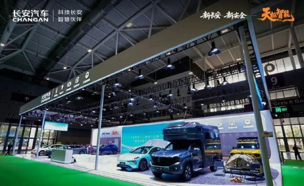 深蓝阿维塔大幅减亏！巅峰长安在归来：销量创新高，扣非净利增8%