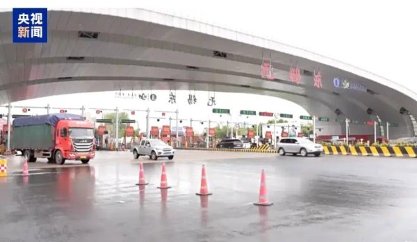 网传 5 月 1 日起全国高速不用 ETC  官方澄清：试点先行