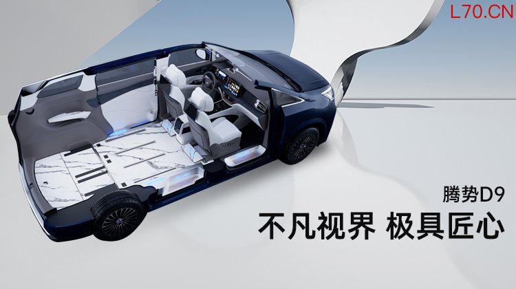 问界M9改装地板怎么选 — BizVan