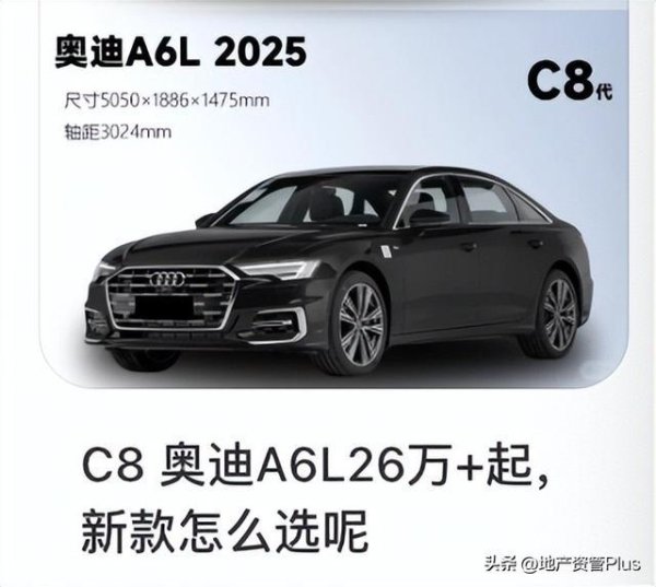 45万奥迪跌至26万！豪华燃油车集体大跳水，油车彻底放下身段自救
