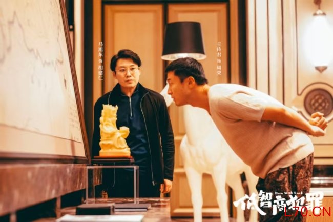 《低智商犯罪》开播 三江口全员集结开启花式乱斗