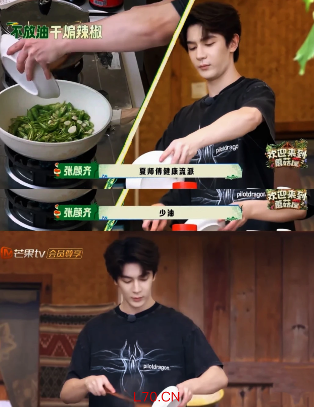 《我家那小子2026》：夏之光把日子过成烟火气