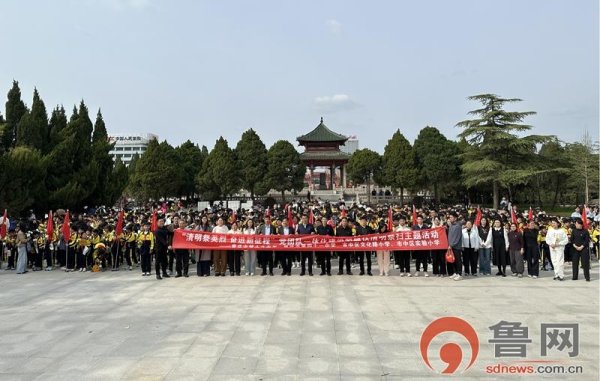 清明祭英烈 奋进新征程——市中区党团队一体化建设联盟校开展清明祭扫活动