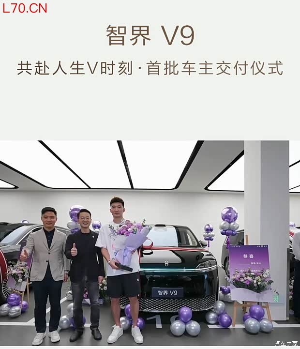 汽车之家