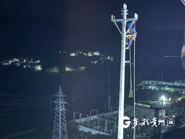 南方电网册亨供电局：汛情一线勇冲锋 连夜抢修保供电