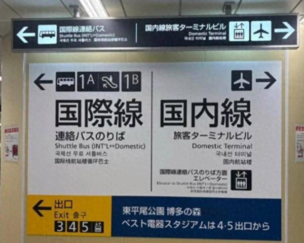 日本签证费暴涨5倍！一家三口多花1700人民币，专挑中国游客下手
