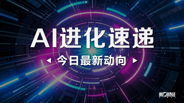 英伟达跌4%