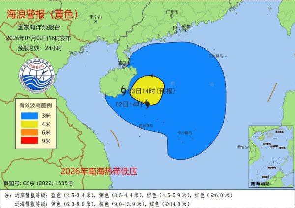 国家海洋预报台发布海浪黄色警报和风暴潮蓝色警报
