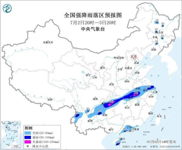 暴雨黄色预警：安徽湖北等6省市部分地区有大暴雨