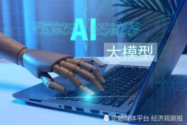 大模型“偷师”是迫不得已？