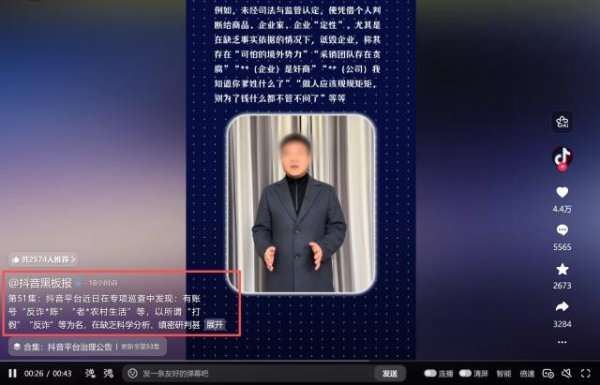 160万粉丝一夜归零！从「当英雄」到「被封号」，反诈老陈真凉了