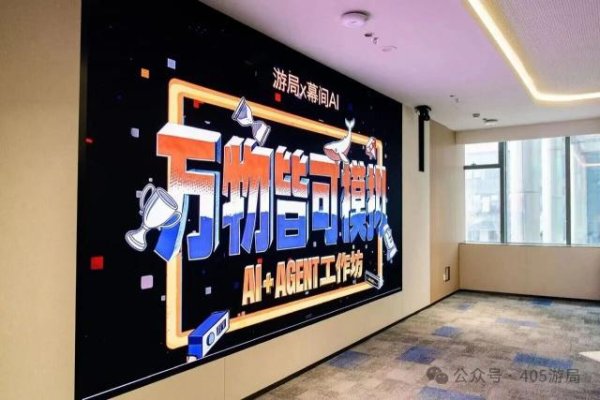 前网易游戏高级副总裁少云：我被AI啪啪打脸