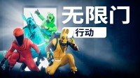 致命公司+逃生？无限流恐怖联机