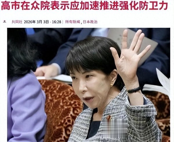 中日再战绝不是不可能! 日本已经做好准备了, 杀手锏就是这个!