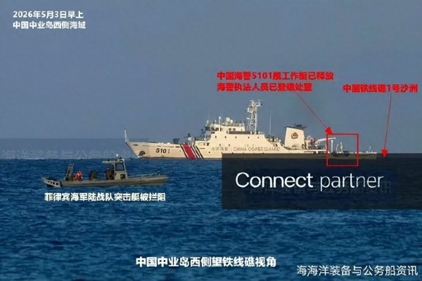 菲律宾5人非法登上铁线礁, 为何不填海造岛?