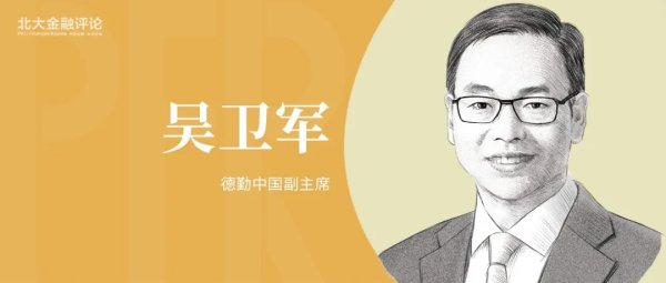 吴卫军: AI技术发展、企业转型与专业服务机构的责任担当