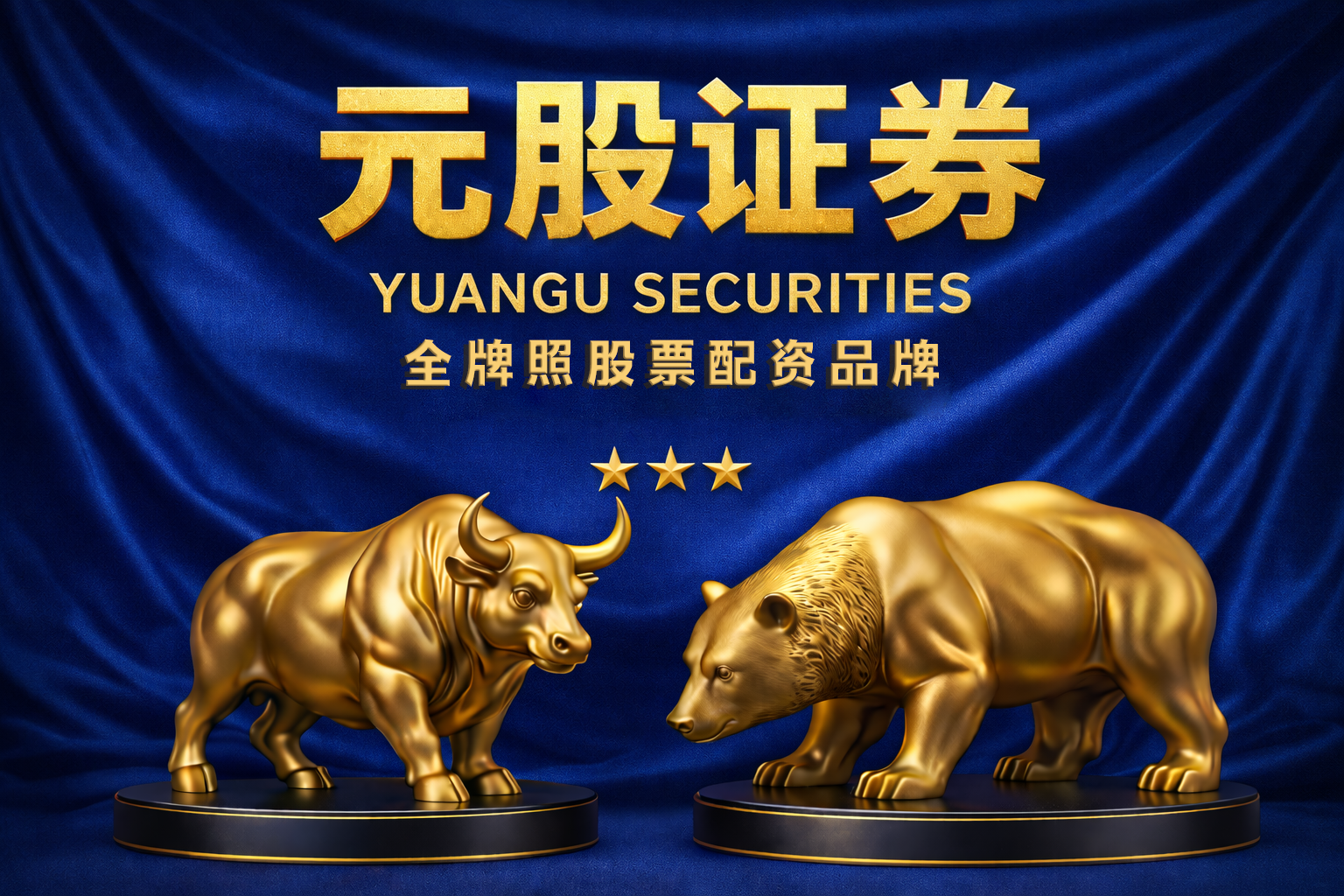 潘功胜、李云泽、吴清最新发声；证监会发布，中小投资者迎利好……盘前重要消息一览