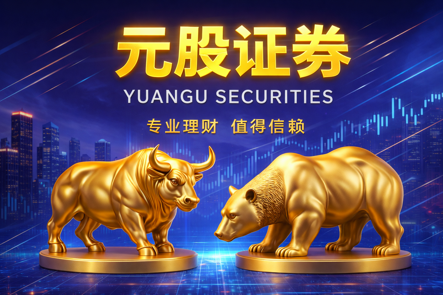 和讯投顾贺梦怡：市场继续深度分化震荡，3月份你的方向有没有新的突破？