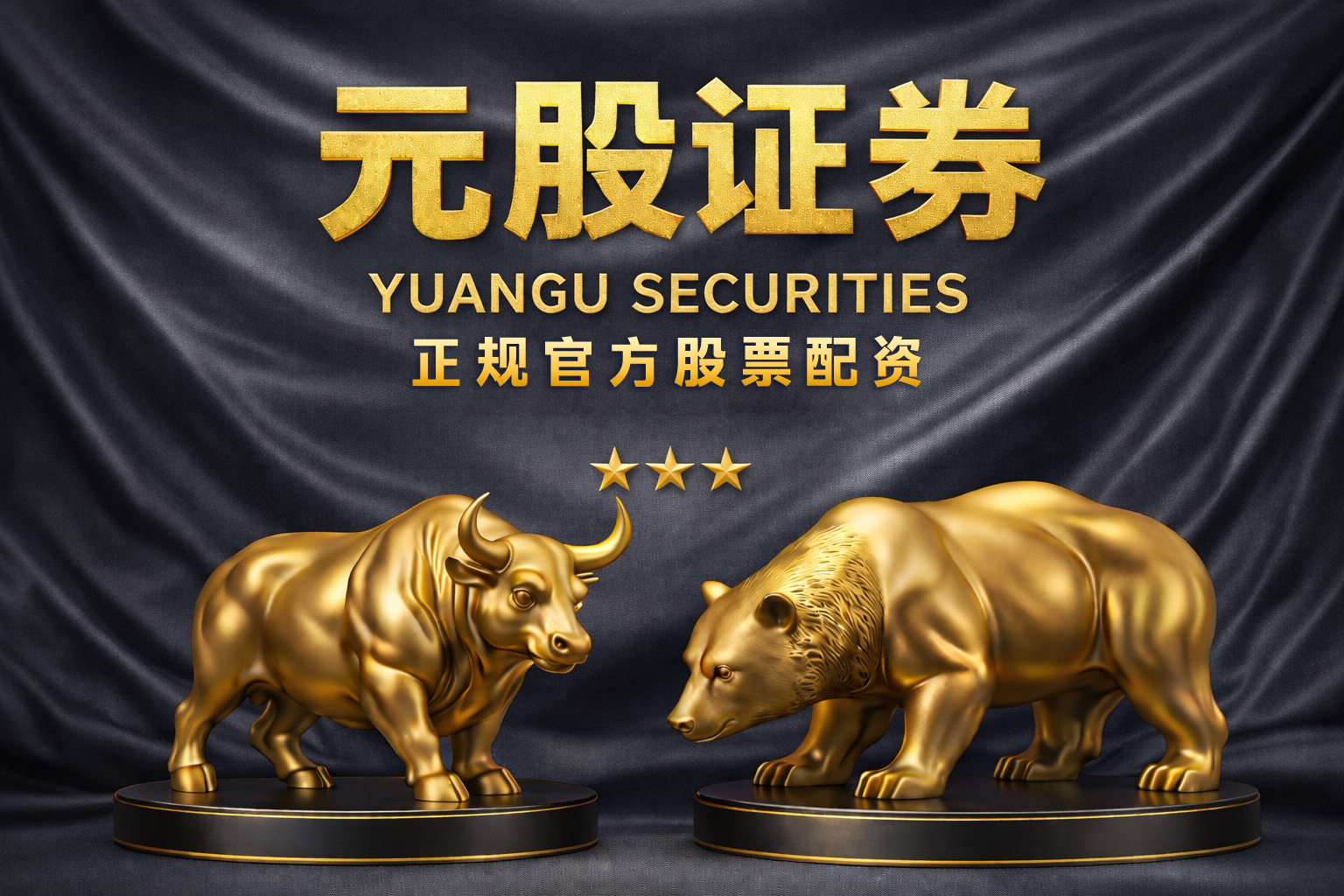 投资者关注市场场景下口碑信誉配资的透明度与信息披露聚焦微观交